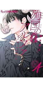 チーズ！殉国のアルファ セット 殉国のアルファ | チーズ！ネット